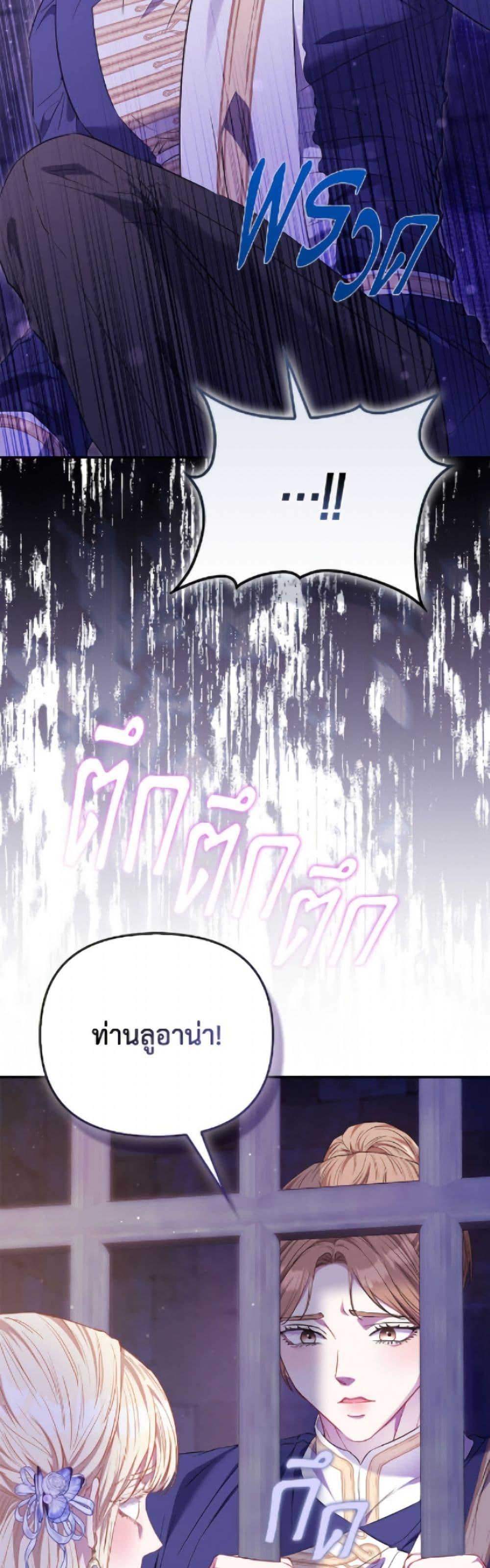 Manga-lc-com อ่านมังงะ อ่านการ์ตูน ออนไลน์ ฟรี I’m the Princess of All ตอนที่ 1 2 3 4 5 6 7 8 9 10 11 12 13 14 ฟรี ไม่มีโฆษณา Manga-lc - อ่าน มังงะ อ่าน การ์ตูน ออนไลน์ อ่านมังงะ ฟรี