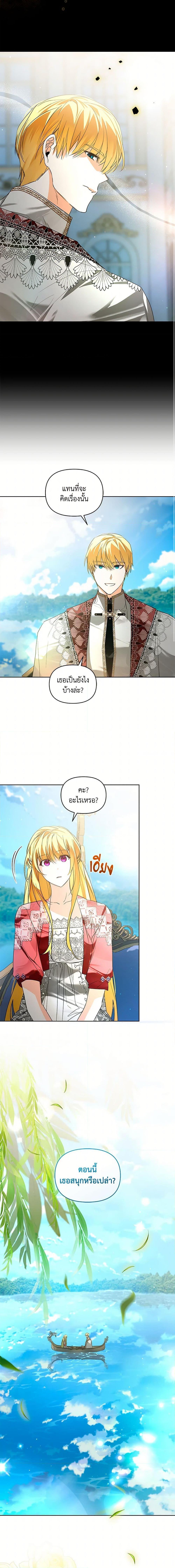 Manga-lc-com อ่านมังงะ อ่านการ์ตูน ออนไลน์ ฟรี Falling Into the Arms of a Mad Villain ตอนที่ 1 2 3 4 5 6 7 8 9 10 11 12 13 14 ฟรี ไม่มีโฆษณา Manga-lc - อ่าน มังงะ อ่าน การ์ตูน ออนไลน์ อ่านมังงะ ฟรี