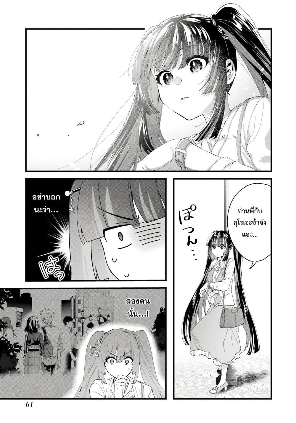 Manga-lc-com อ่านมังงะ อ่านการ์ตูน ออนไลน์ ฟรี King’s Proposal ตอนที่ 1 2 3 4 5 6 7 8 9 10 11 12 13 14 ฟรี ไม่มีโฆษณา Manga-lc - อ่าน มังงะ อ่าน การ์ตูน ออนไลน์ อ่านมังงะ ฟรี