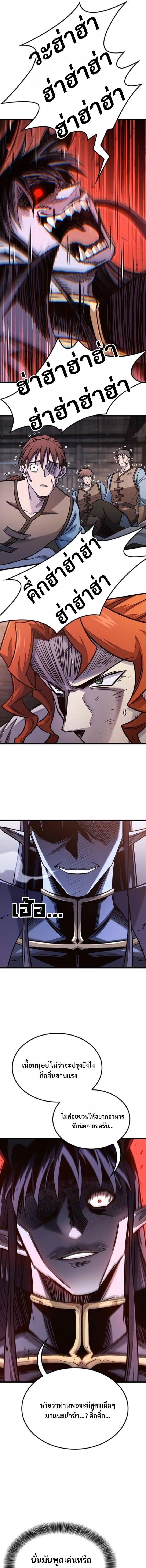 Manga-lc-com อ่านมังงะ อ่านการ์ตูน ออนไลน์ ฟรี What a Bountiful Harvest, Demon Lord! ตอนที่ 1 2 3 4 5 6 7 8 9 10 11 12 13 14 ฟรี ไม่มีโฆษณา Manga-lc - อ่าน มังงะ อ่าน การ์ตูน ออนไลน์ อ่านมังงะ ฟรี