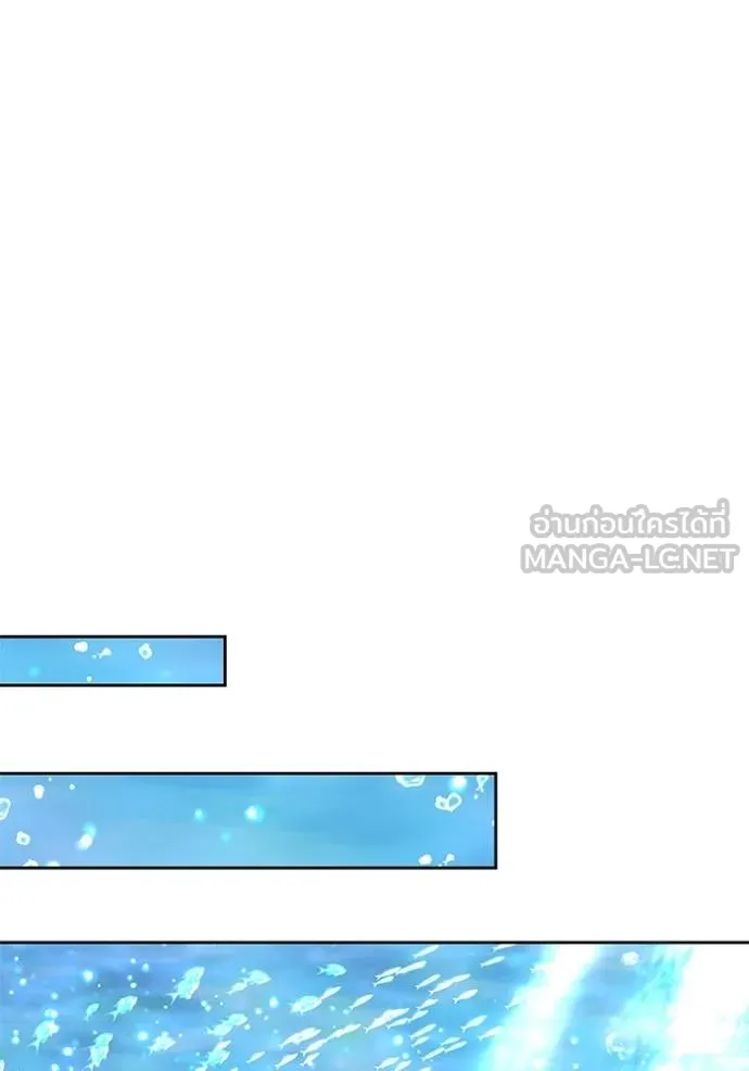 เจ้าสาวอัคนีดำ ตอนที่ 86 รูปที่ 8
