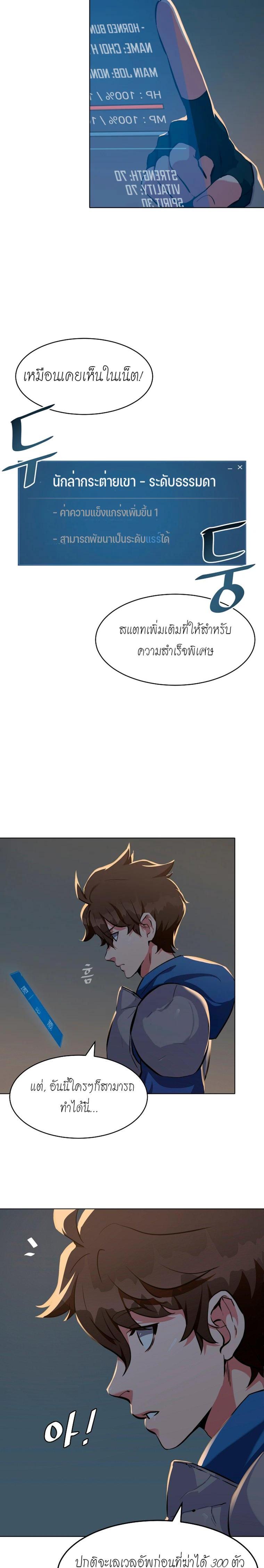 Manga-lc-com อ่านมังงะ อ่านการ์ตูน ออนไลน์ ฟรี Level 1 Player ตอนที่ 1 2 3 4 5 6 7 8 9 10 11 12 13 14 ฟรี ไม่มีโฆษณา Manga-lc - อ่าน มังงะ อ่าน การ์ตูน ออนไลน์ อ่านมังงะ ฟรี