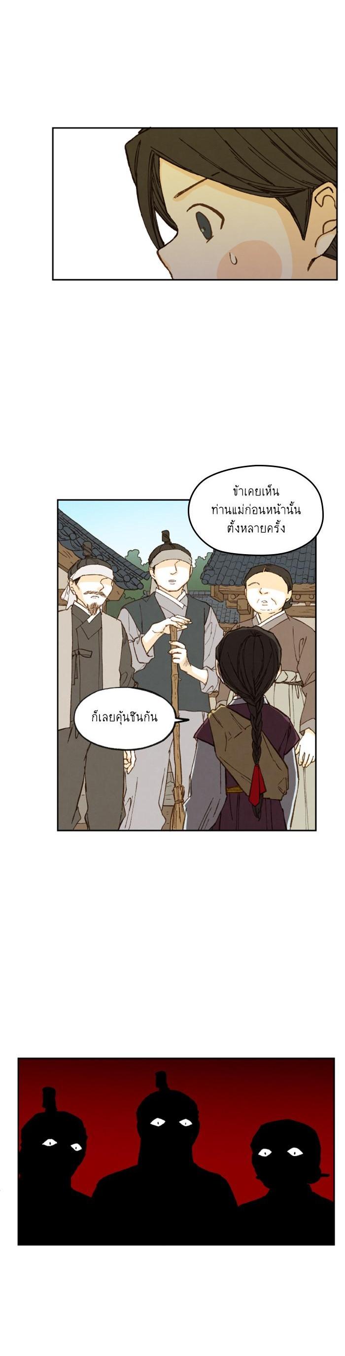 Manga-lc-com อ่านมังงะ อ่านการ์ตูน ออนไลน์ ฟรี How to Become a Dragon ตอนที่ 1 2 3 4 5 6 7 8 9 10 11 12 13 14 ฟรี ไม่มีโฆษณา Manga-lc - อ่าน มังงะ อ่าน การ์ตูน ออนไลน์ อ่านมังงะ ฟรี