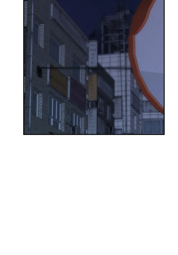 เลวฟาดเลว ตอนที่ 61 รูปที่ 79