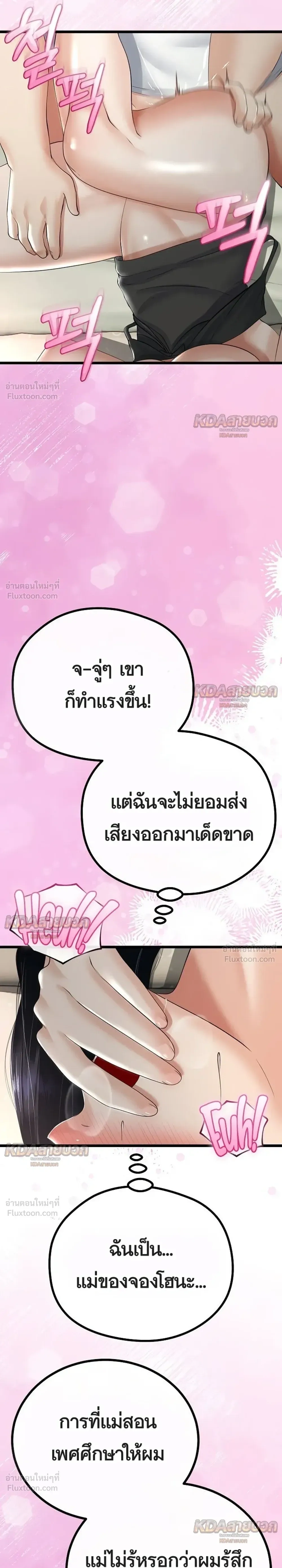 Doujin-Lc- อ่าน โดจิน มังฮวา เกาหลี ญี่ปุ่น จีน แปลไทย My First Love is My Stepmother รักแรกของผม คือ “แม่เลี้ยง” ตอนที่ 1 2 3 4 5 6 7 8 9 10 11 12 13 14 ฟรี ไม่มีโฆษณา อ่าน โดจิน Manhwa เกาหลี ญี่ปุ่น จีน เรามีครบ คัดมาให้เน้นๆ โดจิน 18+ รับประกันความฟินโดย  Doujin Lc