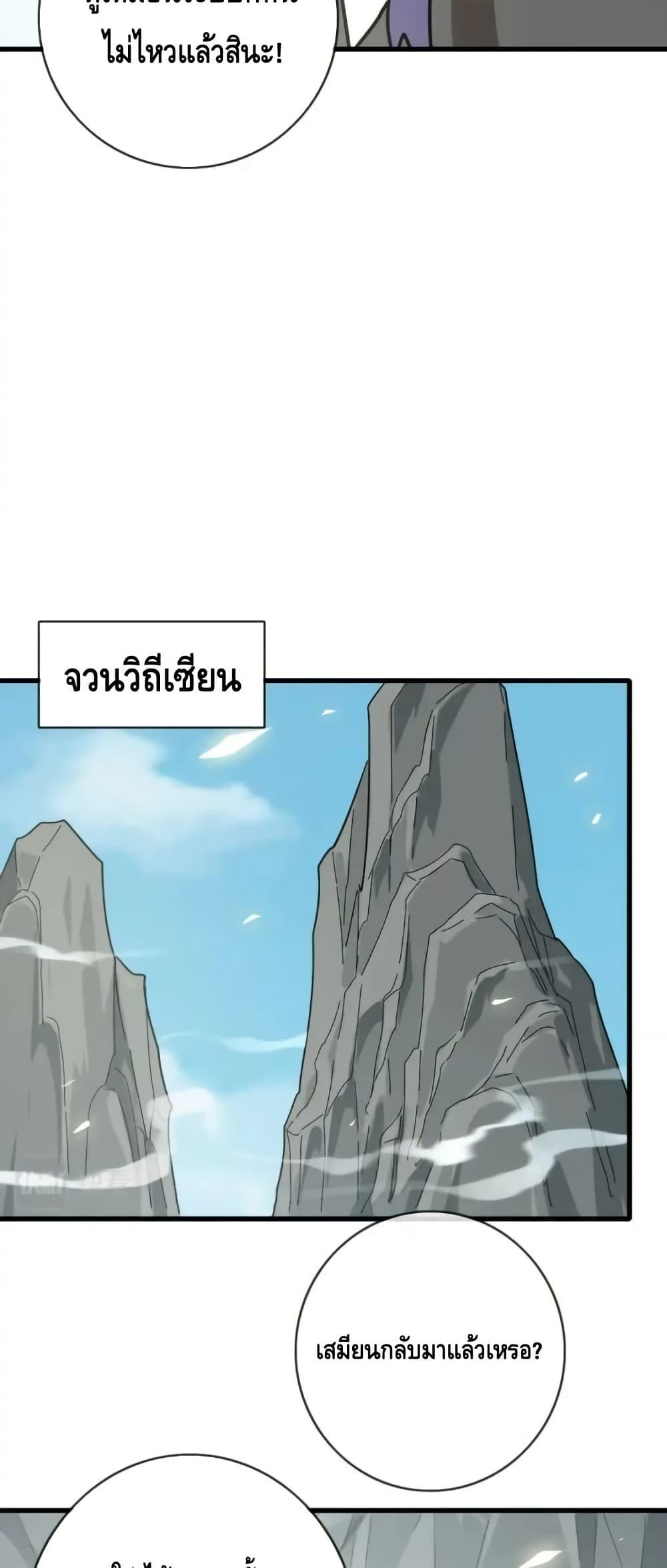 Manga-lc-com อ่านมังงะ อ่านการ์ตูน ออนไลน์ ฟรี CrazyLeveling ตอนที่ 1 2 3 4 5 6 7 8 9 10 11 12 13 14 ฟรี ไม่มีโฆษณา Manga-lc - อ่าน มังงะ อ่าน การ์ตูน ออนไลน์ อ่านมังงะ ฟรี
