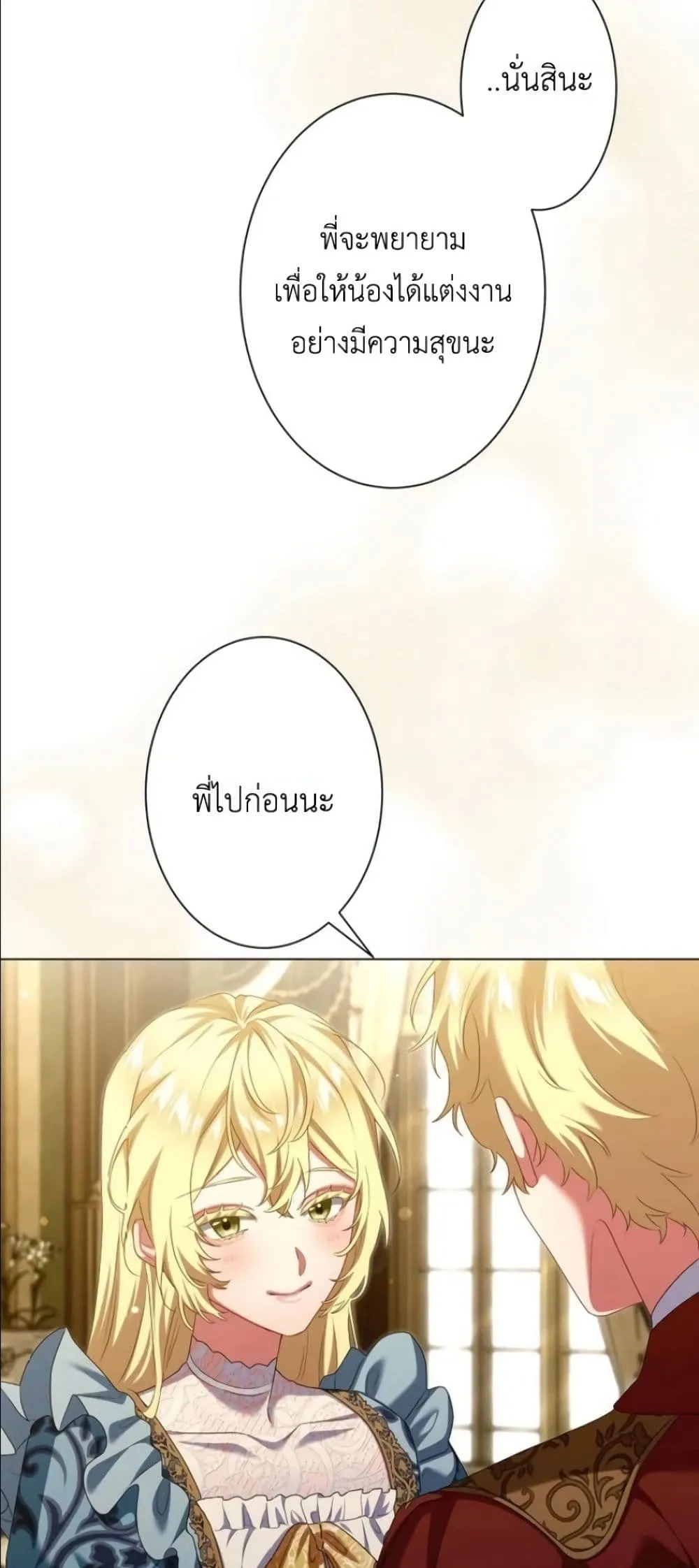 Manga-lc-com อ่านมังงะ อ่านการ์ตูน ออนไลน์ ฟรี Behold The Perfect Villainess ตอนที่ 1 2 3 4 5 6 7 8 9 10 11 12 13 14 ฟรี ไม่มีโฆษณา Manga-lc - อ่าน มังงะ อ่าน การ์ตูน ออนไลน์ อ่านมังงะ ฟรี