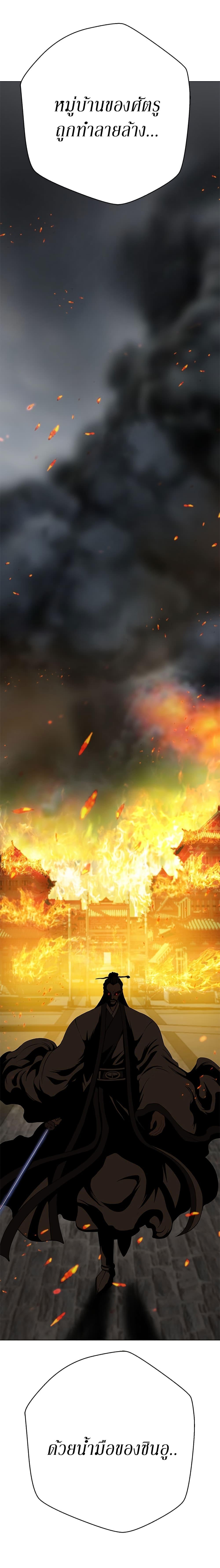 Manga-lc-com อ่านมังงะ อ่านการ์ตูน ออนไลน์ ฟรี Invincible Territory ตอนที่ 1 2 3 4 5 6 7 8 9 10 11 12 13 14 ฟรี ไม่มีโฆษณา Manga-lc - อ่าน มังงะ อ่าน การ์ตูน ออนไลน์ อ่านมังงะ ฟรี