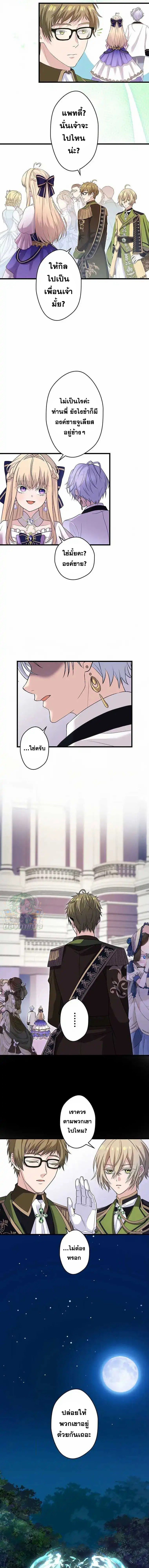 Manga-lc-com อ่านมังงะ อ่านการ์ตูน ออนไลน์ ฟรี The Legendary Assassin Reincarnated as the Beloved Youngest Daughter of a Royal Family ตอนที่ 1 2 3 4 5 6 7 8 9 10 11 12 13 14 ฟรี ไม่มีโฆษณา Manga-lc - อ่าน มังงะ อ่าน การ์ตูน ออนไลน์ อ่านมังงะ ฟรี