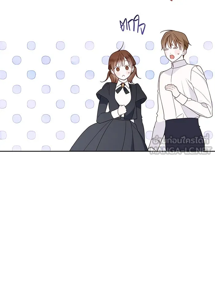 หนูน้อยทรราช ตอนที่ 20 รูปที่ 90