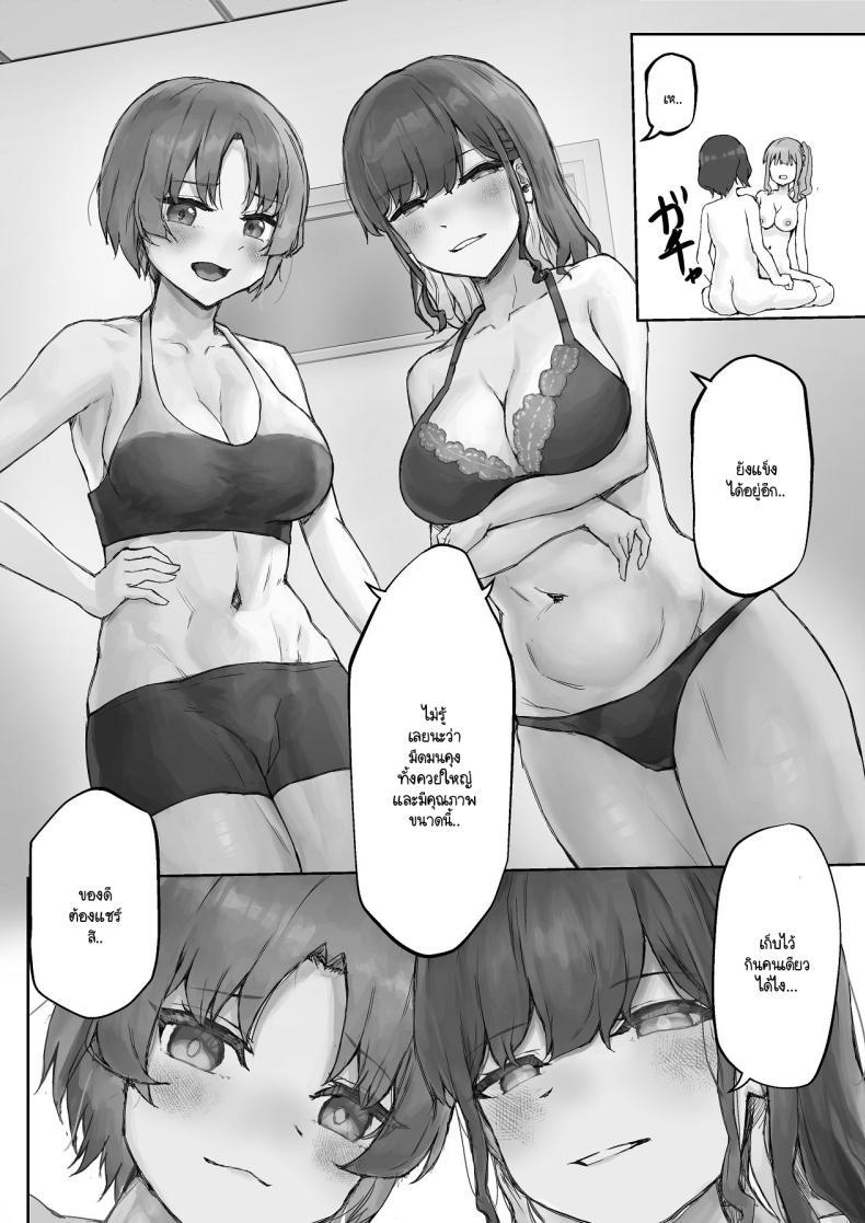 Doujin-Lc- อ่าน โดจิน มังฮวา เกาหลี ญี่ปุ่น จีน แปลไทย เห็นผมติ๋มจะทิ่มผมเฉย (Hokke) ตอนที่ 1 2 3 4 5 6 7 8 9 10 11 12 13 14 ฟรี ไม่มีโฆษณา อ่าน โดจิน Manhwa เกาหลี ญี่ปุ่น จีน เรามีครบ คัดมาให้เน้นๆ โดจิน 18+ รับประกันความฟินโดย  Doujin Lc