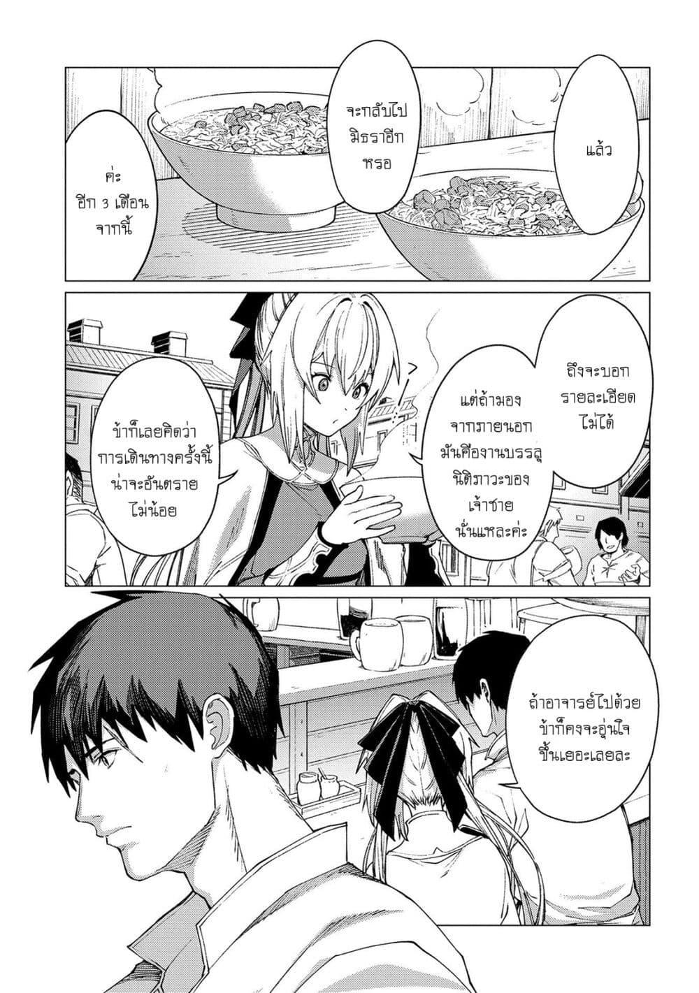 Manga-lc-com อ่านมังงะ อ่านการ์ตูน ออนไลน์ ฟรี Ore wa Subete wo “Parry” Suru ตอนที่ 1 2 3 4 5 6 7 8 9 10 11 12 13 14 ฟรี ไม่มีโฆษณา Manga-lc - อ่าน มังงะ อ่าน การ์ตูน ออนไลน์ อ่านมังงะ ฟรี