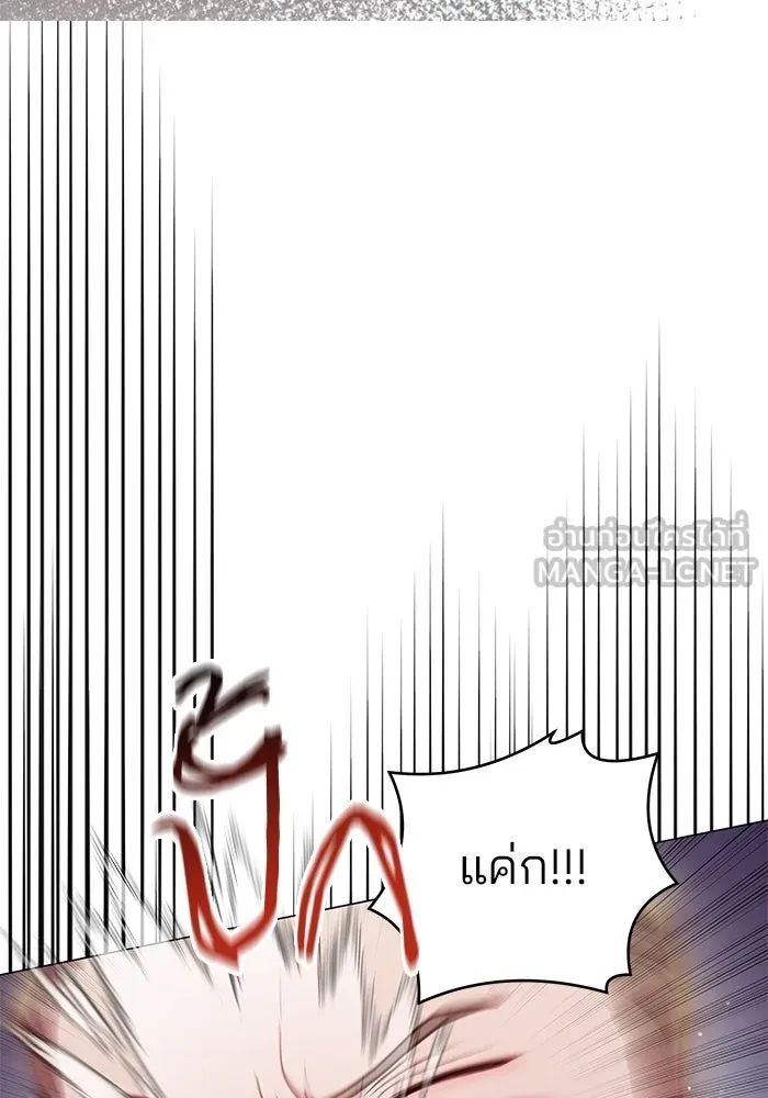 คู่มือคว้าหัวใจนายตัวร้าย ตอนที่ 49 รูปที่ 6