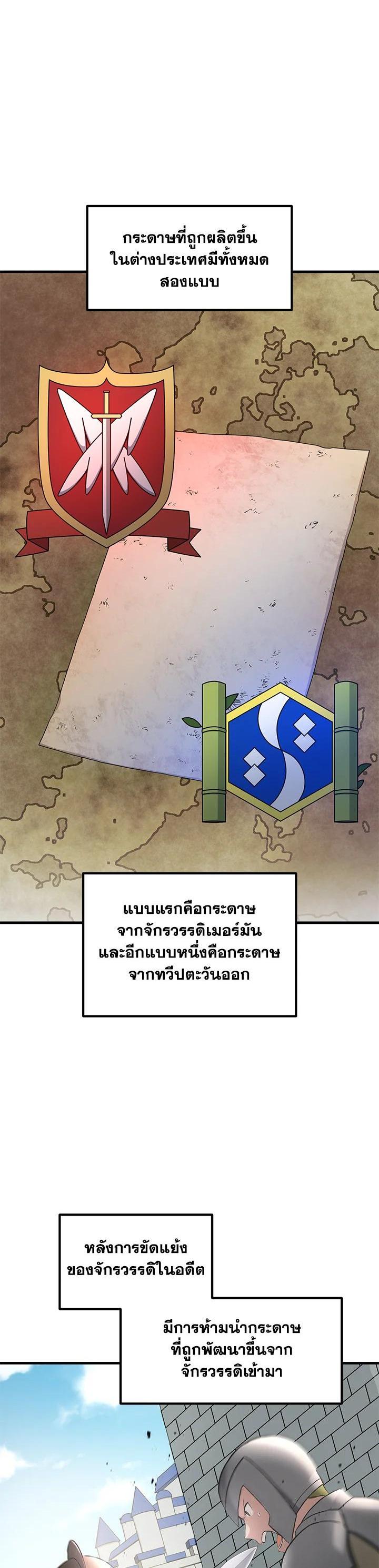 Manga-lc-com อ่านมังงะ อ่านการ์ตูน ออนไลน์ ฟรี How the Pro in His Past Life Sucks the Sweet Honey ตอนที่ 1 2 3 4 5 6 7 8 9 10 11 12 13 14 ฟรี ไม่มีโฆษณา Manga-lc - อ่าน มังงะ อ่าน การ์ตูน ออนไลน์ อ่านมังงะ ฟรี