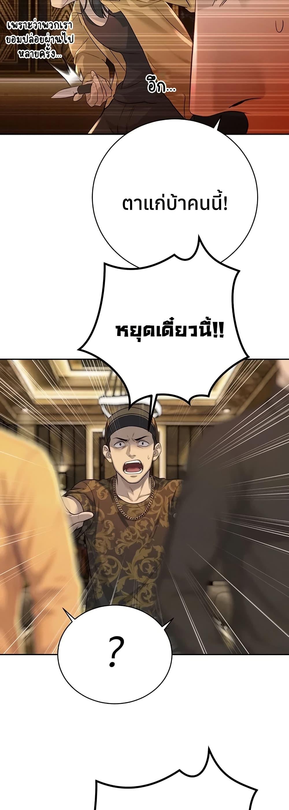 Doujin-Lc- อ่าน โดจิน มังฮวา เกาหลี ญี่ปุ่น จีน แปลไทย Father Is Eating ตอนที่ 1 2 3 4 5 6 7 8 9 10 11 12 13 14 ฟรี ไม่มีโฆษณา อ่าน โดจิน Manhwa เกาหลี ญี่ปุ่น จีน เรามีครบ คัดมาให้เน้นๆ โดจิน 18+ รับประกันความฟินโดย  Doujin Lc