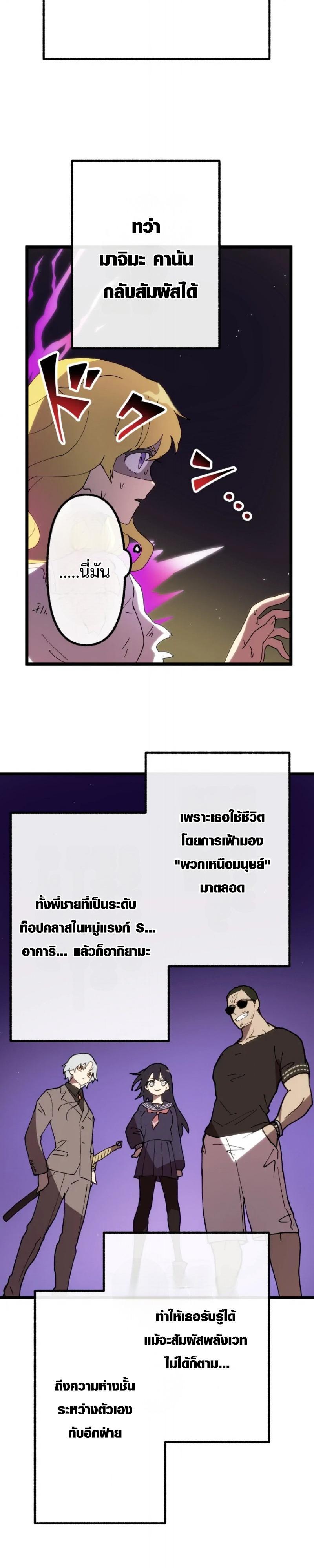 Manga-lc-com อ่านมังงะ อ่านการ์ตูน ออนไลน์ ฟรี Akari the Last Boss Girl ตอนที่ 1 2 3 4 5 6 7 8 9 10 11 12 13 14 ฟรี ไม่มีโฆษณา Manga-lc - อ่าน มังงะ อ่าน การ์ตูน ออนไลน์ อ่านมังงะ ฟรี