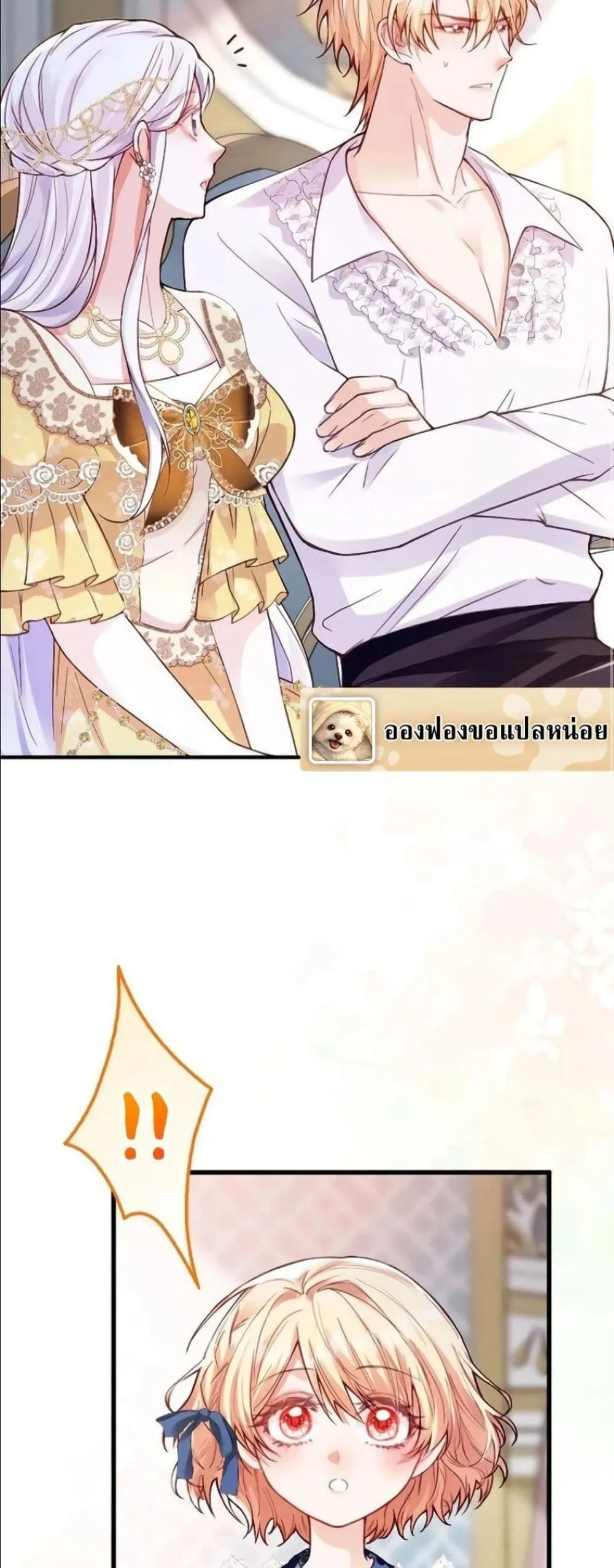 Manga-lc-com อ่านมังงะ อ่านการ์ตูน ออนไลน์ ฟรี I’m a Contract Stepmother, but the Tyrant Is Way Too Overpro ตอนที่ 1 2 3 4 5 6 7 8 9 10 11 12 13 14 ฟรี ไม่มีโฆษณา Manga-lc - อ่าน มังงะ อ่าน การ์ตูน ออนไลน์ อ่านมังงะ ฟรี