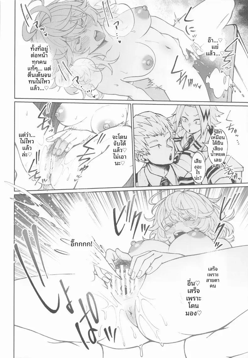Doujin-Lc- อ่าน โดจิน มังฮวา เกาหลี ญี่ปุ่น จีน แปลไทย เรื่องราวสมมติและจินตนาการสุดเพริดเพริ้ง (Kobaji) (Boku no Hero Academia) ตอนที่ 1 2 3 4 5 6 7 8 9 10 11 12 13 14 ฟรี ไม่มีโฆษณา อ่าน โดจิน Manhwa เกาหลี ญี่ปุ่น จีน เรามีครบ คัดมาให้เน้นๆ โดจิน 18+ รับประกันความฟินโดย  Doujin Lc