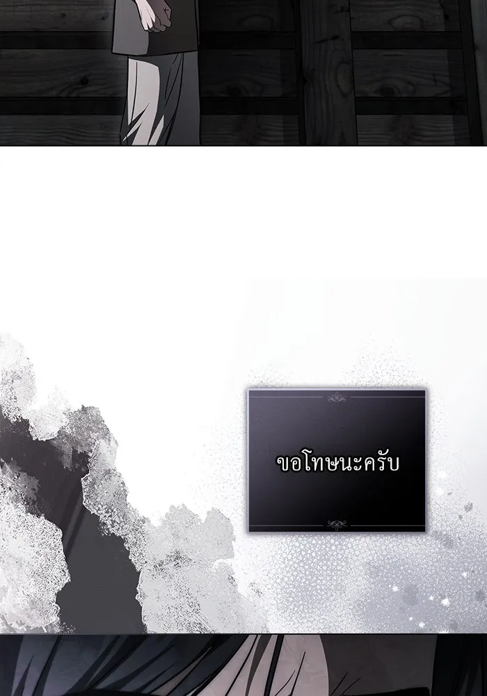 กู้ชีวิตลิขิตท่านเอิร์ล ตอนที่ 24 รูปที่ 77