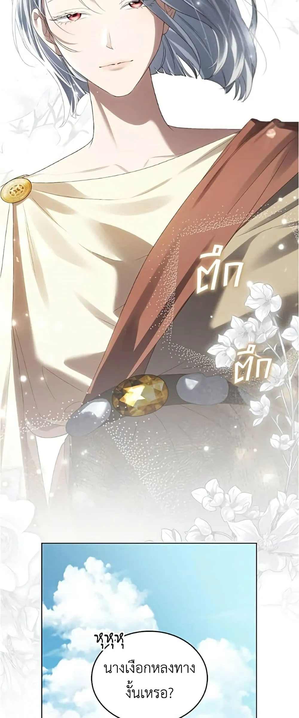 Manga-lc-com อ่านมังงะ อ่านการ์ตูน ออนไลน์ ฟรี High Society – เล่ห์รักชนชั้นสูง ตอนที่ 1 2 3 4 5 6 7 8 9 10 11 12 13 14 ฟรี ไม่มีโฆษณา Manga-lc - อ่าน มังงะ อ่าน การ์ตูน ออนไลน์ อ่านมังงะ ฟรี