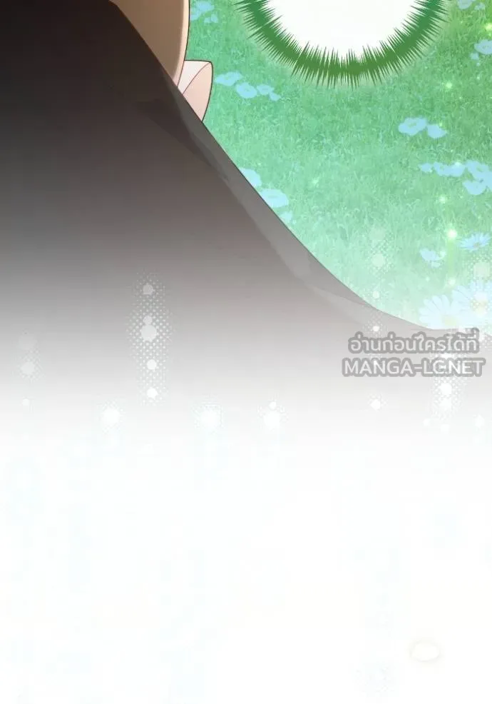 การแต่งงานครั้งใหม่ข ตอนที่ 190 รูปที่ 120
