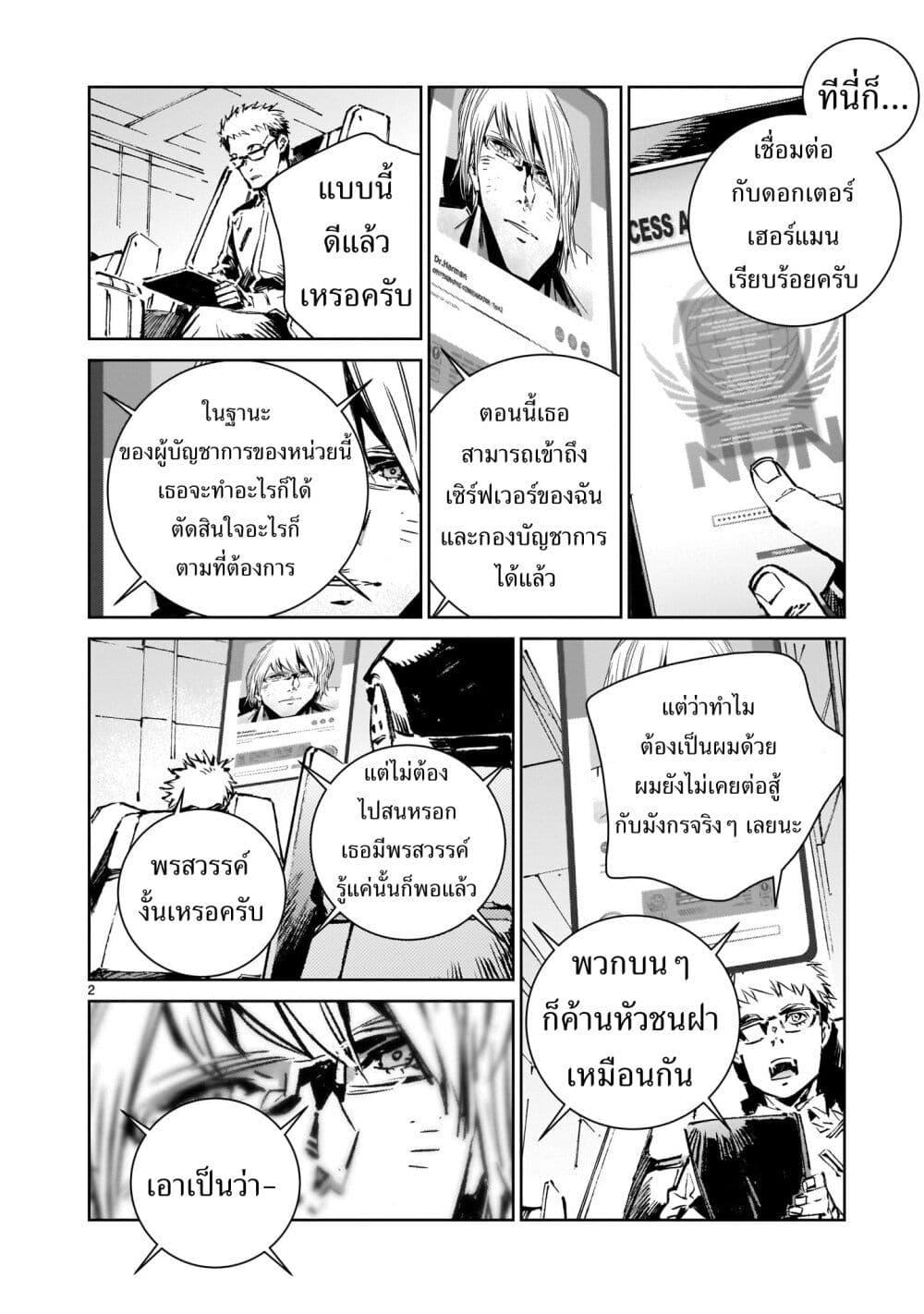 Manga-lc-com อ่านมังงะ อ่านการ์ตูน ออนไลน์ ฟรี Dragon Circus ตอนที่ 1 2 3 4 5 6 7 8 9 10 11 12 13 14 ฟรี ไม่มีโฆษณา Manga-lc - อ่าน มังงะ อ่าน การ์ตูน ออนไลน์ อ่านมังงะ ฟรี