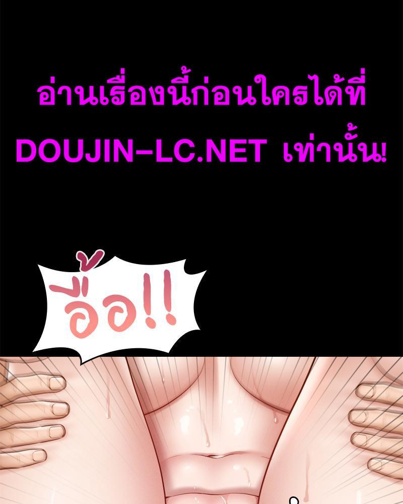 Doujin-Lc- อ่าน โดจิน มังฮวา เกาหลี ญี่ปุ่น จีน แปลไทย sweet home ตอนที่ 1 2 3 4 5 6 7 8 9 10 11 12 13 14 ฟรี ไม่มีโฆษณา อ่าน โดจิน Manhwa เกาหลี ญี่ปุ่น จีน เรามีครบ คัดมาให้เน้นๆ โดจิน 18+ รับประกันความฟินโดย  Doujin Lc