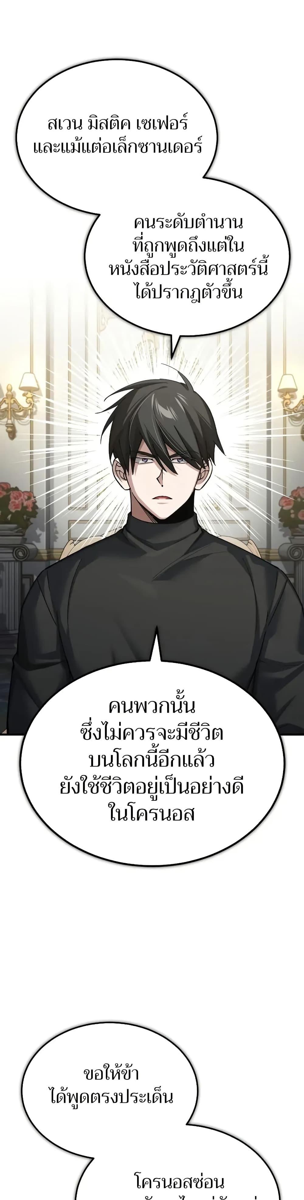 Manga-lc-com อ่านมังงะ อ่านการ์ตูน ออนไลน์ ฟรี The Heavenly Demon Can’t Live a Normal Life ตอนที่ 1 2 3 4 5 6 7 8 9 10 11 12 13 14 ฟรี ไม่มีโฆษณา Manga-lc - อ่าน มังงะ อ่าน การ์ตูน ออนไลน์ อ่านมังงะ ฟรี