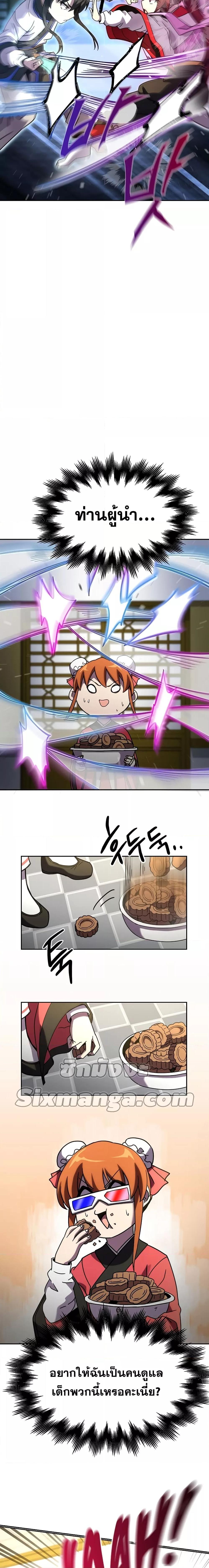 Manga-lc-com อ่านมังงะ อ่านการ์ตูน ออนไลน์ ฟรี MartialStreame ตอนที่ 1 2 3 4 5 6 7 8 9 10 11 12 13 14 ฟรี ไม่มีโฆษณา Manga-lc - อ่าน มังงะ อ่าน การ์ตูน ออนไลน์ อ่านมังงะ ฟรี