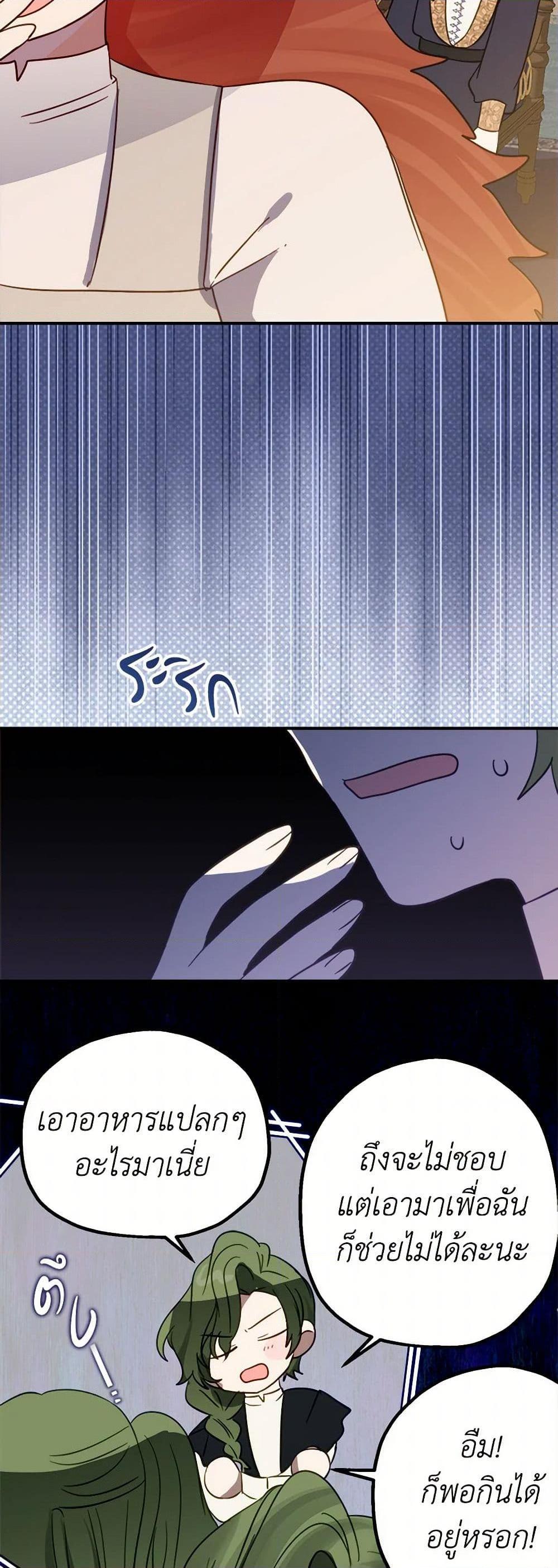 Manga-lc-com อ่านมังงะ อ่านการ์ตูน ออนไลน์ ฟรี The Doomed House’s Contract Daughter ตอนที่ 1 2 3 4 5 6 7 8 9 10 11 12 13 14 ฟรี ไม่มีโฆษณา Manga-lc - อ่าน มังงะ อ่าน การ์ตูน ออนไลน์ อ่านมังงะ ฟรี