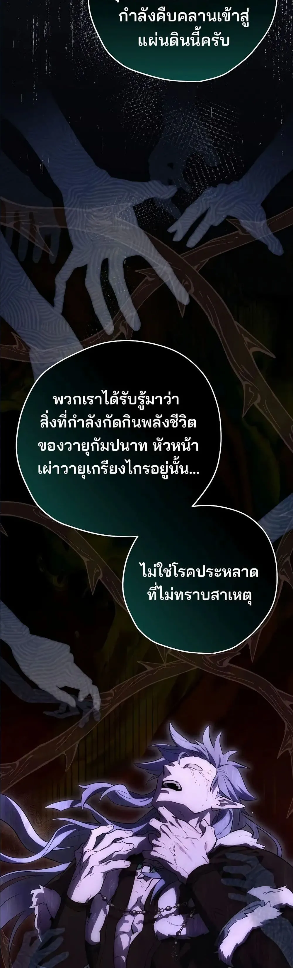 Manga-lc-com อ่านมังงะ อ่านการ์ตูน ออนไลน์ ฟรี Ending Maker ตอนที่ 1 2 3 4 5 6 7 8 9 10 11 12 13 14 ฟรี ไม่มีโฆษณา Manga-lc - อ่าน มังงะ อ่าน การ์ตูน ออนไลน์ อ่านมังงะ ฟรี