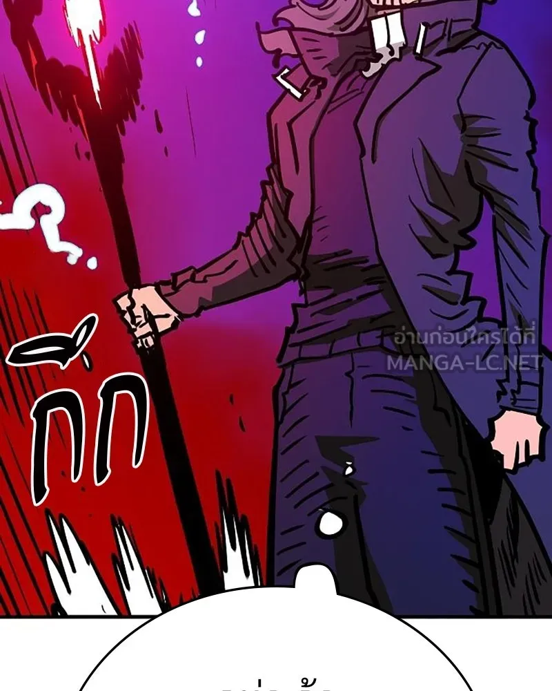 Player ตอนที่ 165 รูปที่ 138