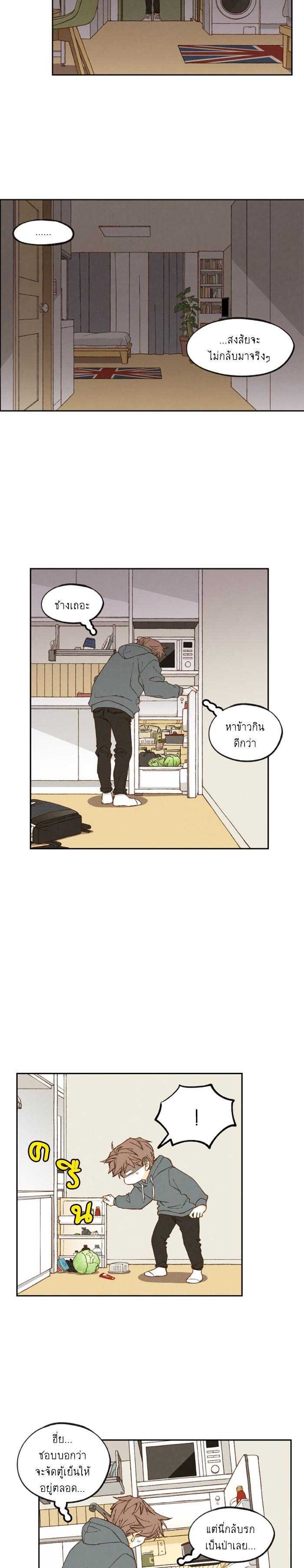 Manga-lc-com อ่านมังงะ อ่านการ์ตูน ออนไลน์ ฟรี How to Become a Dragon ตอนที่ 1 2 3 4 5 6 7 8 9 10 11 12 13 14 ฟรี ไม่มีโฆษณา Manga-lc - อ่าน มังงะ อ่าน การ์ตูน ออนไลน์ อ่านมังงะ ฟรี