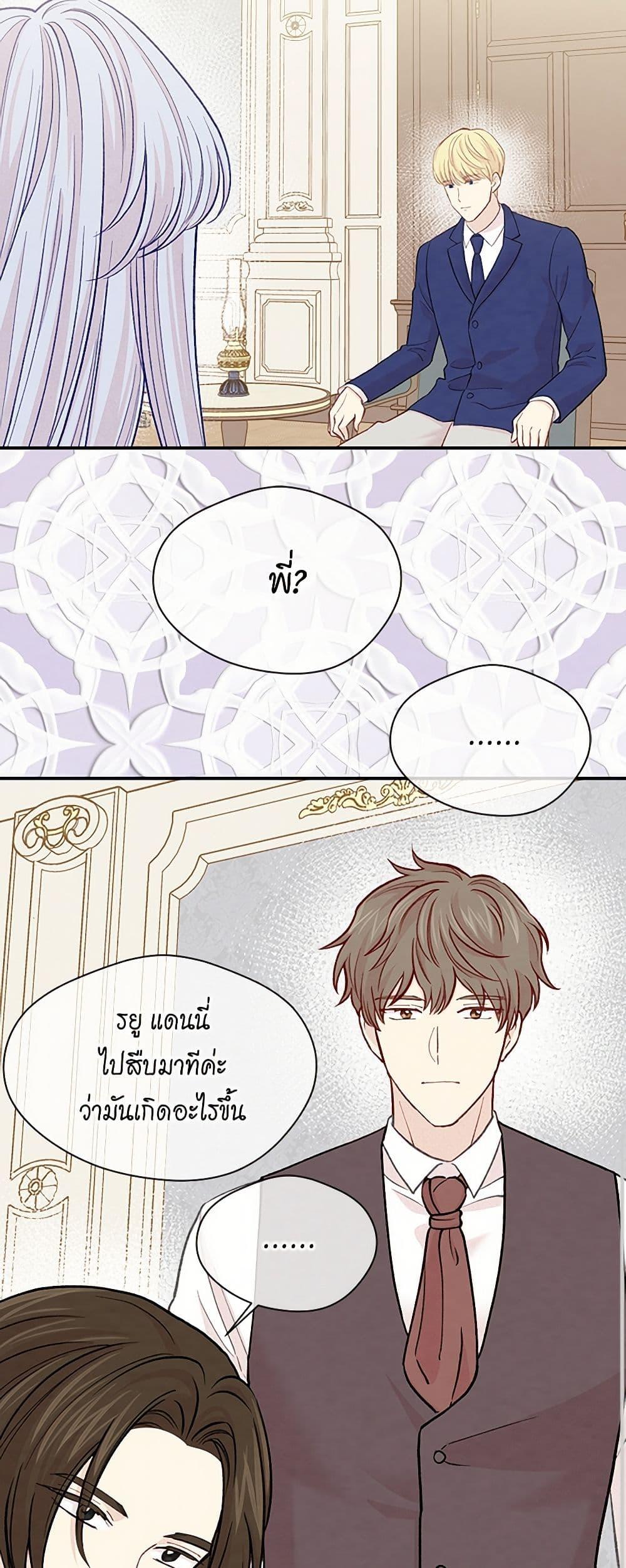 Manga-lc-com อ่านมังงะ อ่านการ์ตูน ออนไลน์ ฟรี Iris – The Lady and Her Smartphone ตอนที่ 1 2 3 4 5 6 7 8 9 10 11 12 13 14 ฟรี ไม่มีโฆษณา Manga-lc - อ่าน มังงะ อ่าน การ์ตูน ออนไลน์ อ่านมังงะ ฟรี