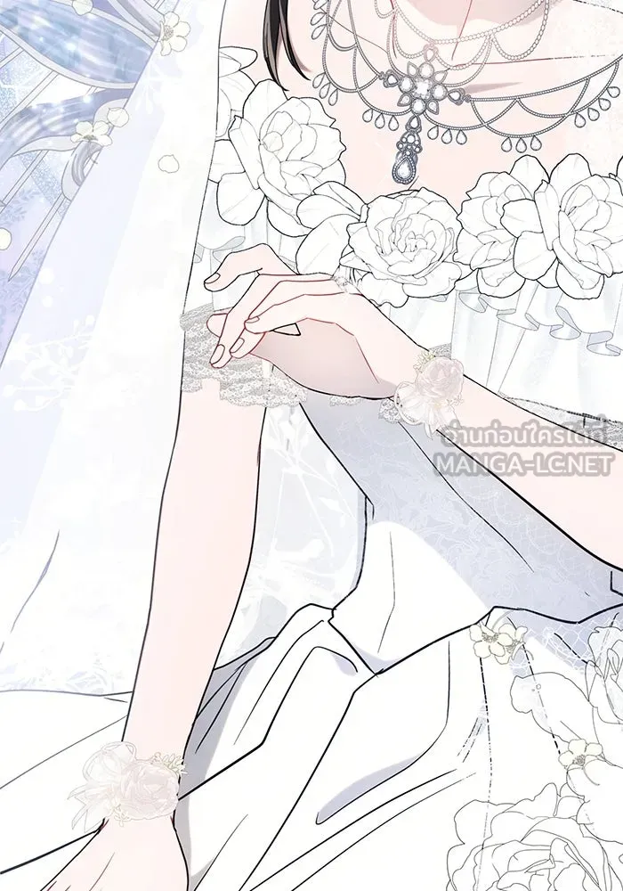 แอชสตาร์ต ตอนที่ 95 (ตอนจบ) รูปที่ 72