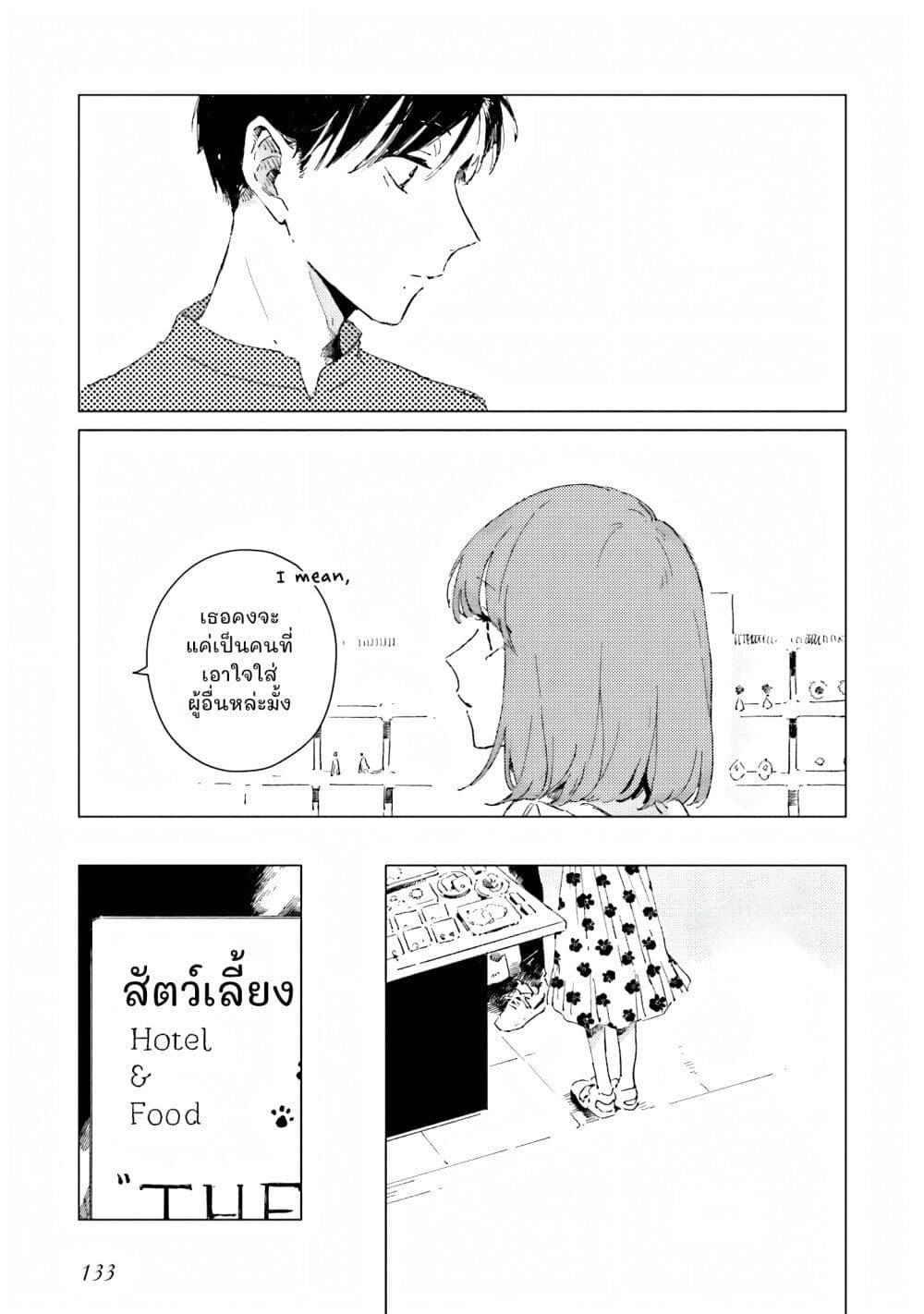 Manga-lc-com อ่านมังงะ อ่านการ์ตูน ออนไลน์ ฟรี Kono Koi wo Hoshi ni wa Negawanai ตอนที่ 1 2 3 4 5 6 7 8 9 10 11 12 13 14 ฟรี ไม่มีโฆษณา Manga-lc - อ่าน มังงะ อ่าน การ์ตูน ออนไลน์ อ่านมังงะ ฟรี