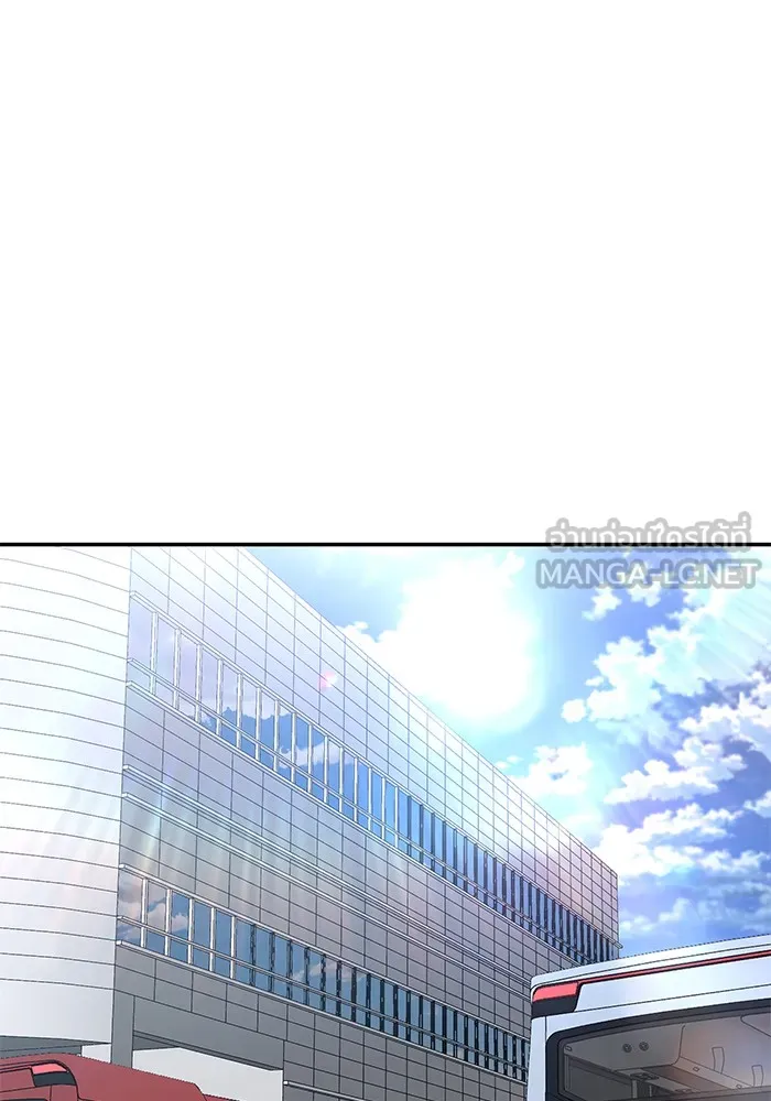 เลวฟาดเลว ตอนที่ 89 รูปที่ 252