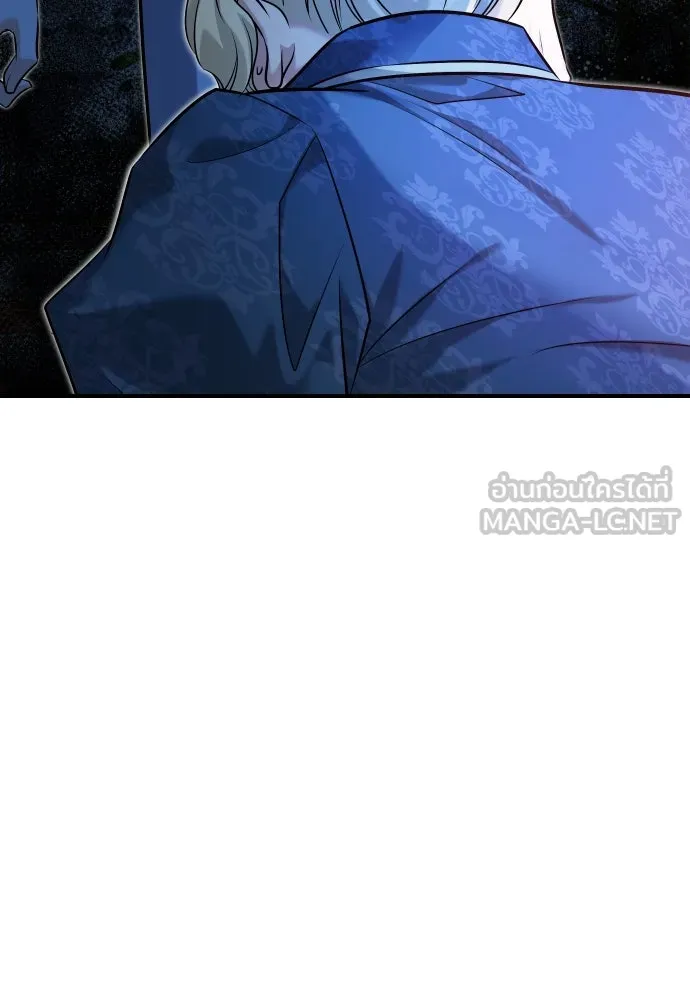 จักรพรรดิคลั่งรักที่เด็กกว่าฉันพันปี ตอนที่ 18 รูปที่ 42