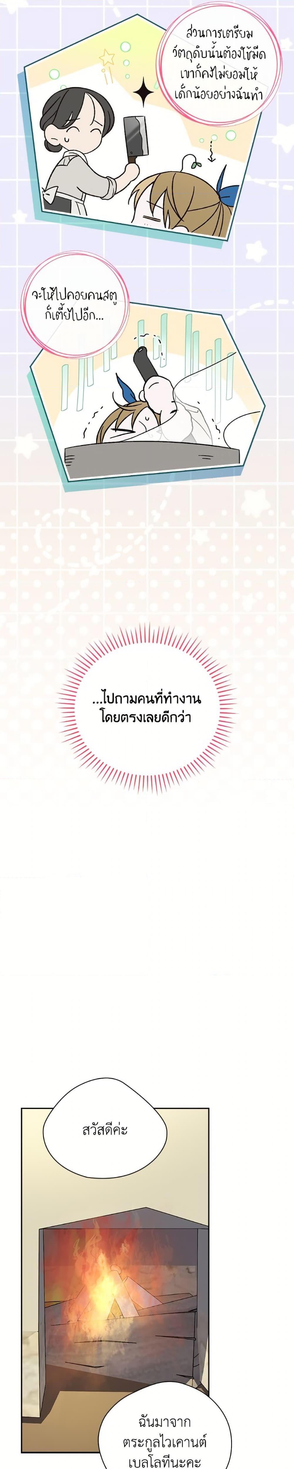 Manga-lc-com อ่านมังงะ อ่านการ์ตูน ออนไลน์ ฟรี I Was Just Having Fun With the Time Limit ตอนที่ 1 2 3 4 5 6 7 8 9 10 11 12 13 14 ฟรี ไม่มีโฆษณา Manga-lc - อ่าน มังงะ อ่าน การ์ตูน ออนไลน์ อ่านมังงะ ฟรี