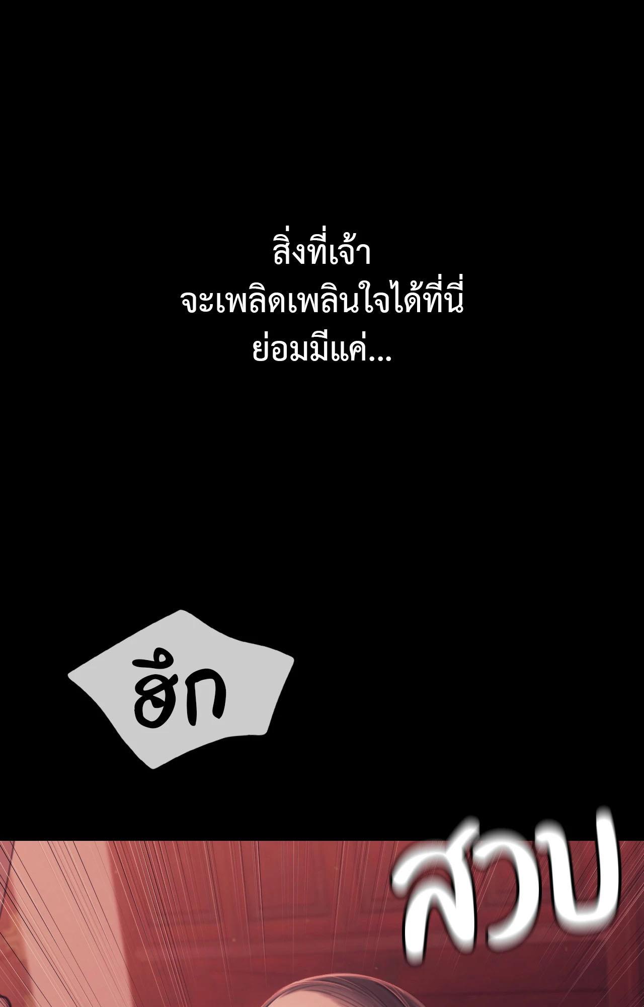 Doujin-Lc- อ่าน โดจิน มังฮวา เกาหลี ญี่ปุ่น จีน แปลไทย Madam ตอนที่ 1 2 3 4 5 6 7 8 9 10 11 12 13 14 ฟรี ไม่มีโฆษณา อ่าน โดจิน Manhwa เกาหลี ญี่ปุ่น จีน เรามีครบ คัดมาให้เน้นๆ โดจิน 18+ รับประกันความฟินโดย  Doujin Lc