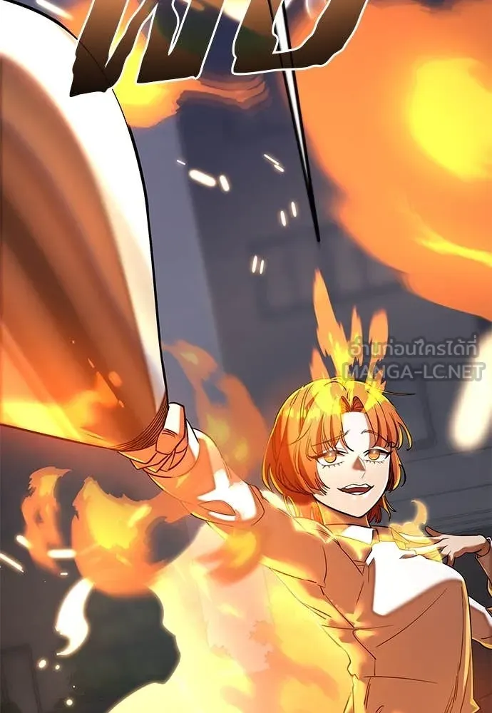 ยมราชลงทัณฑ์ ตอนที่ 107 รูปที่ 28