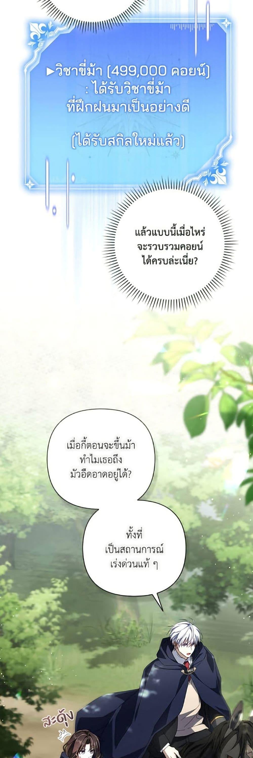 Manga-lc-com อ่านมังงะ อ่านการ์ตูน ออนไลน์ ฟรี Villainess Streamer ตอนที่ 1 2 3 4 5 6 7 8 9 10 11 12 13 14 ฟรี ไม่มีโฆษณา Manga-lc - อ่าน มังงะ อ่าน การ์ตูน ออนไลน์ อ่านมังงะ ฟรี