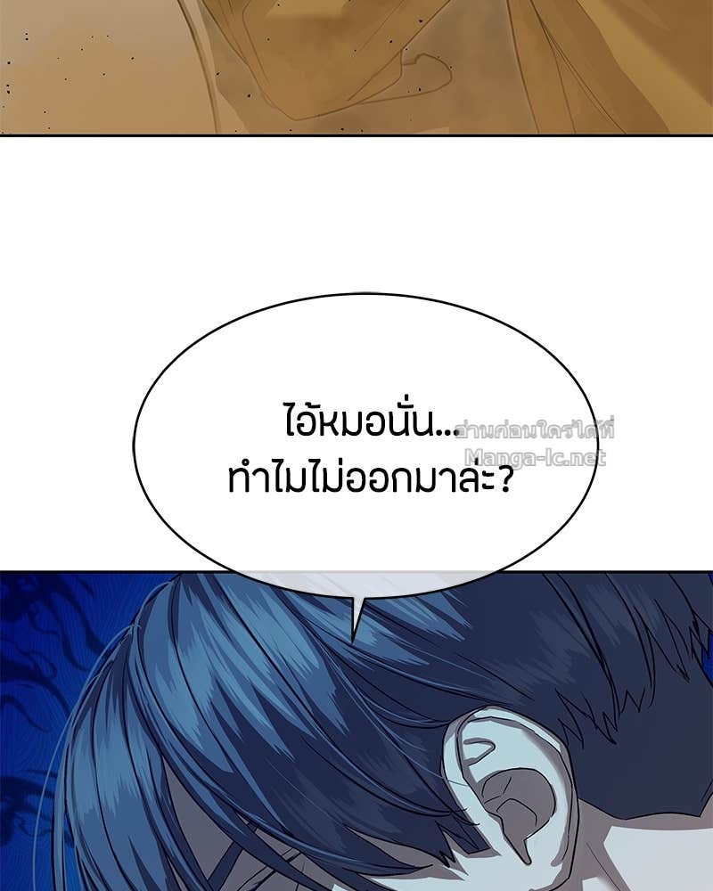 Doujin-Lc- อ่าน โดจิน มังฮวา เกาหลี ญี่ปุ่น จีน แปลไทย ข้าราชการพิเศษ ตอนที่ 1 2 3 4 5 6 7 8 9 10 11 12 13 14 ฟรี ไม่มีโฆษณา อ่าน โดจิน Manhwa เกาหลี ญี่ปุ่น จีน เรามีครบ คัดมาให้เน้นๆ โดจิน 18+ รับประกันความฟินโดย Doujin Lc