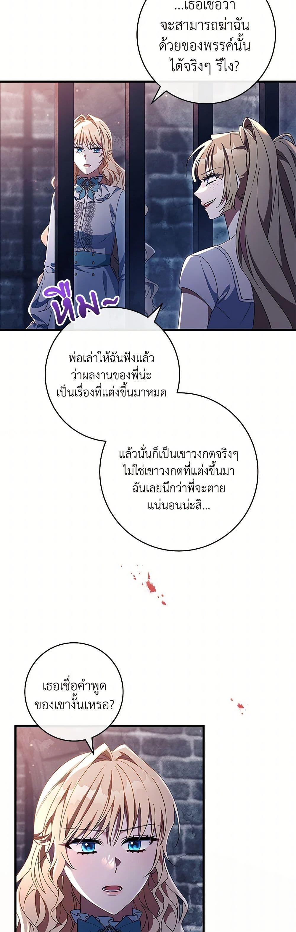 Manga-lc-com อ่านมังงะ อ่านการ์ตูน ออนไลน์ ฟรี The Hero’s Savior ตอนที่ 1 2 3 4 5 6 7 8 9 10 11 12 13 14 ฟรี ไม่มีโฆษณา Manga-lc - อ่าน มังงะ อ่าน การ์ตูน ออนไลน์ อ่านมังงะ ฟรี