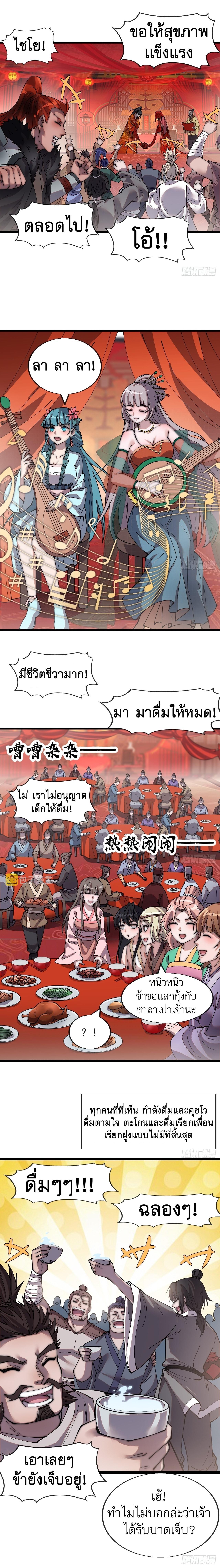 Manga-lc-com อ่านมังงะ อ่านการ์ตูน ออนไลน์ ฟรี It Starts With A Mountain ตอนที่ 1 2 3 4 5 6 7 8 9 10 11 12 13 14 ฟรี ไม่มีโฆษณา Manga-lc - อ่าน มังงะ อ่าน การ์ตูน ออนไลน์ อ่านมังงะ ฟรี