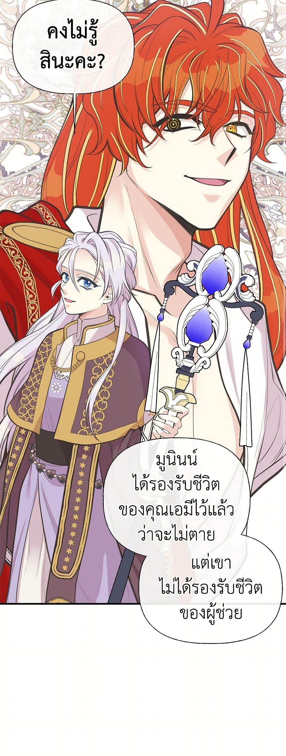 Manga-lc-com อ่านมังงะ อ่านการ์ตูน ออนไลน์ ฟรี My Sister Picked up the Male Lead ตอนที่ 1 2 3 4 5 6 7 8 9 10 11 12 13 14 ฟรี ไม่มีโฆษณา Manga-lc - อ่าน มังงะ อ่าน การ์ตูน ออนไลน์ อ่านมังงะ ฟรี