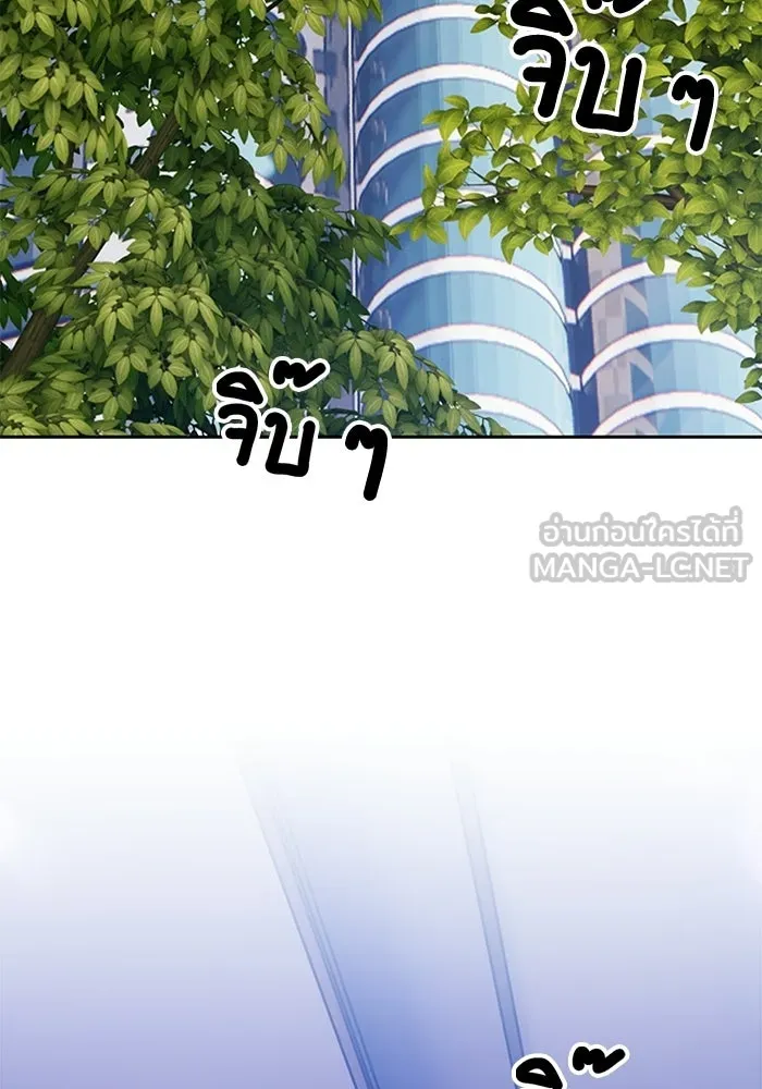 +99 ท่อนไม้พร้อมบวก ตอนที่ 118 ฮันซารัง (1) รูปที่ 6