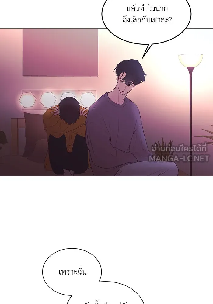 อย่าล้อเล่นกับหัวใจ ตอนที่ 81 รูปที่ 54