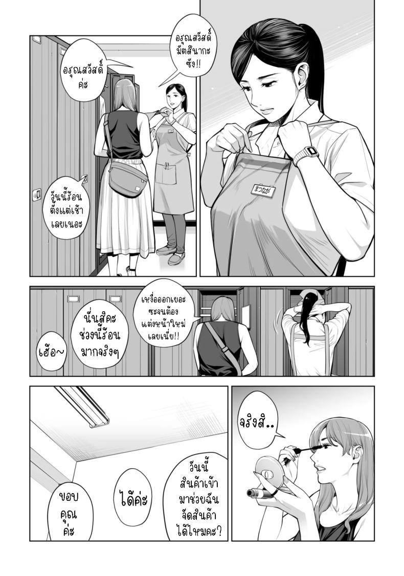 Doujin-Lc- อ่าน โดจิน มังฮวา เกาหลี ญี่ปุ่น จีน แปลไทย เห็นหีดีกว่าเพื่อน [HGT Labo (Tsusauto)] Kurokami Onna no Fudeoroshi ~Himitsu no Heya de Nakadashi Sasete Ageru wa~ ตอนที่ 1 2 3 4 5 6 7 8 9 10 11 12 13 14 ฟรี ไม่มีโฆษณา อ่าน โดจิน Manhwa เกาหลี ญี่ปุ่น จีน เรามีครบ คัดมาให้เน้นๆ โดจิน 18+ รับประกันความฟินโดย  Doujin Lc