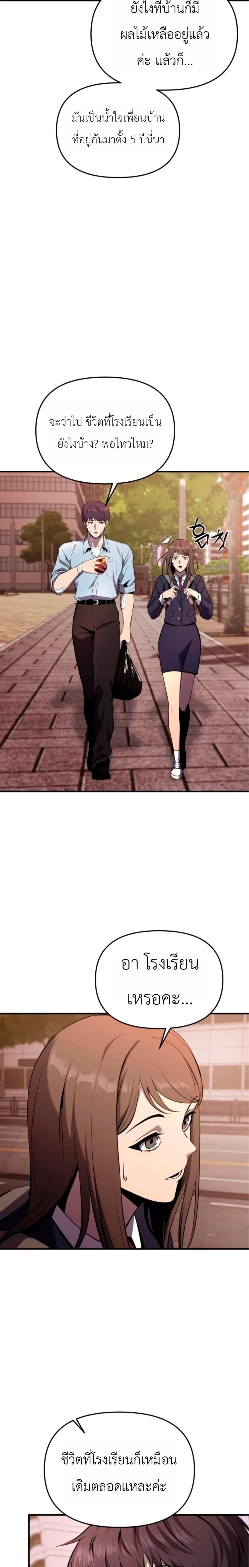 Manga-lc-com อ่านมังงะ อ่านการ์ตูน ออนไลน์ ฟรี National Power Level Labyrinth Designer ตอนที่ 1 2 3 4 5 6 7 8 9 10 11 12 13 14 ฟรี ไม่มีโฆษณา Manga-lc - อ่าน มังงะ อ่าน การ์ตูน ออนไลน์ อ่านมังงะ ฟรี